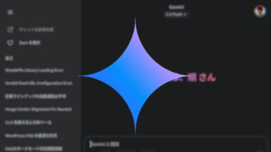 Android Gemini