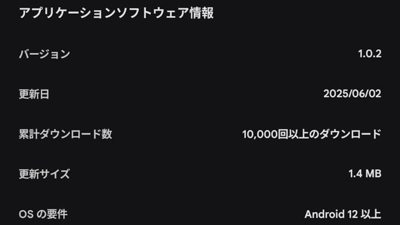 Android npa.menkyo