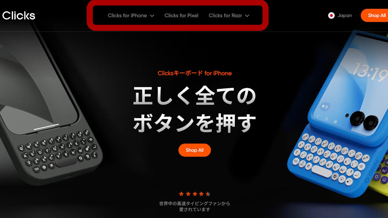Clicks for Galaxy