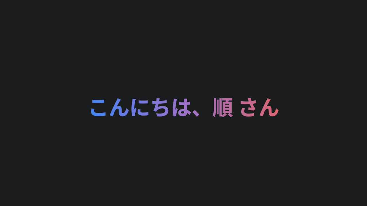 Gemini