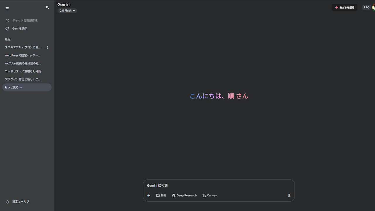 Gemini