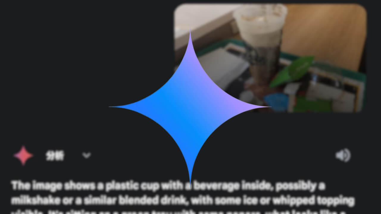Gemini