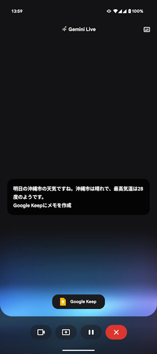 Gemini Live Google Keep