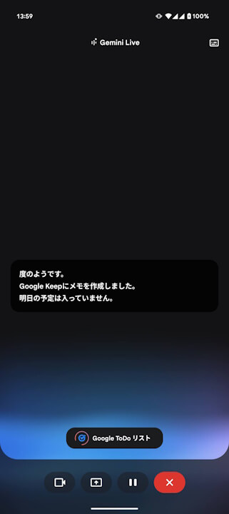 Gemini Live Google ToDO