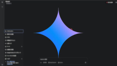 Gemini scheduled