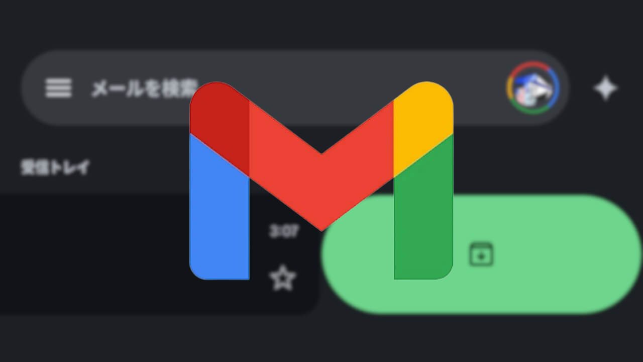 Gmail Material 3 Expressive