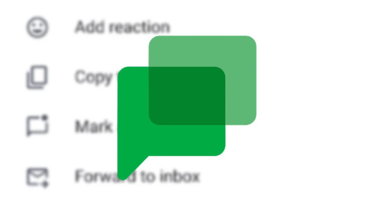 「Google Chat」スペーススレッド未読マーク展開