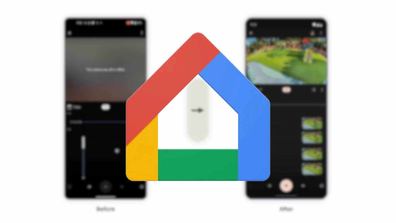 「Google Home」動画履歴操作性大幅改善