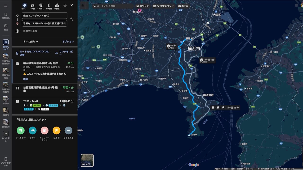 Google MapsGoogle Maps