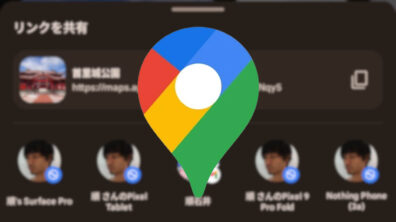 Google Maps