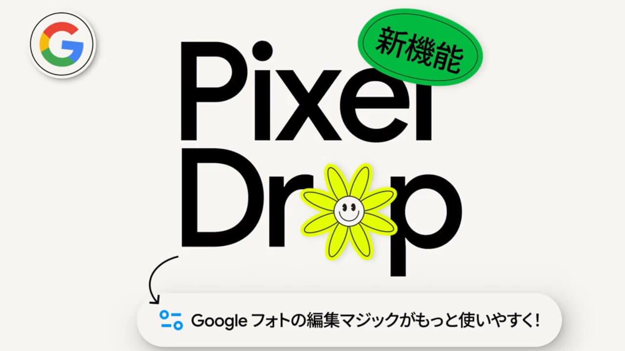 Google Photos