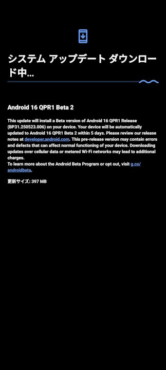 Android 16 QPR1 Beta 2