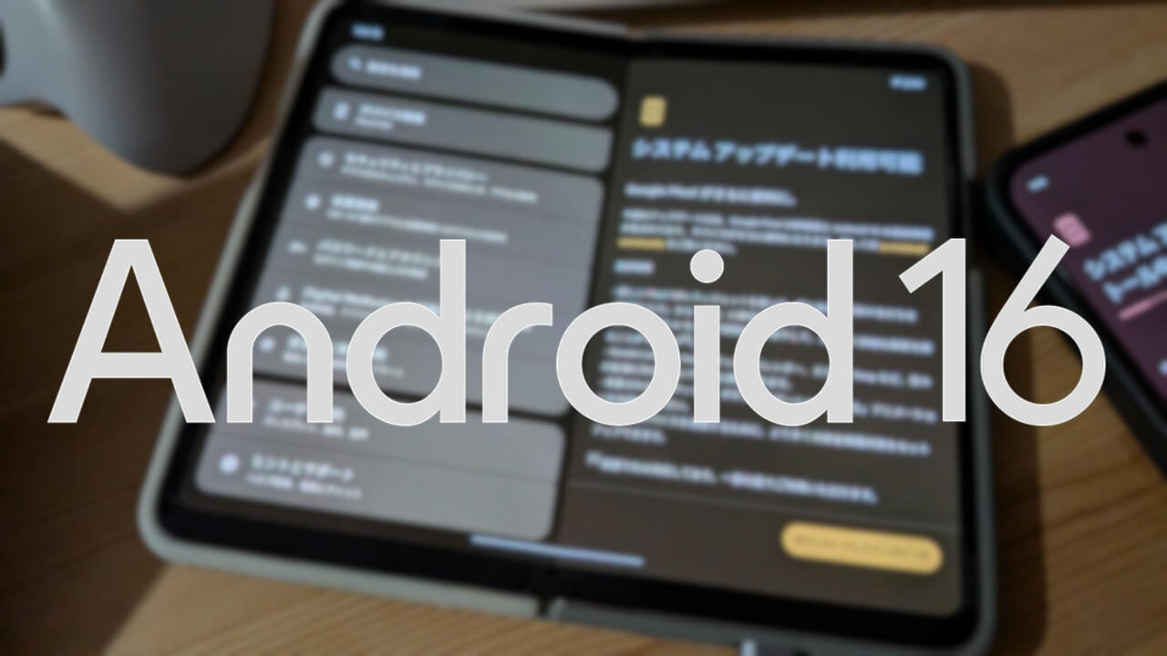Google Pixel Fold