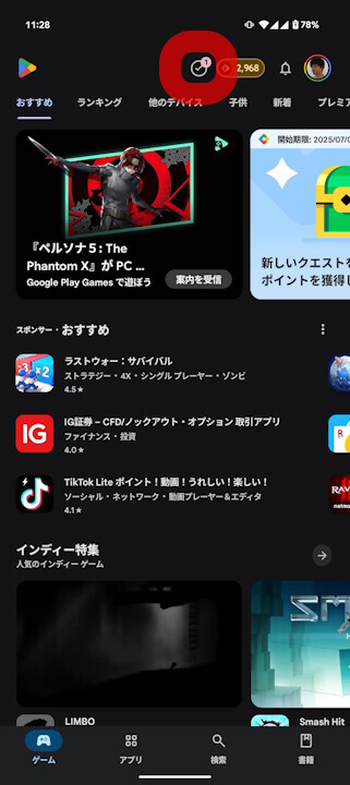 Google Play