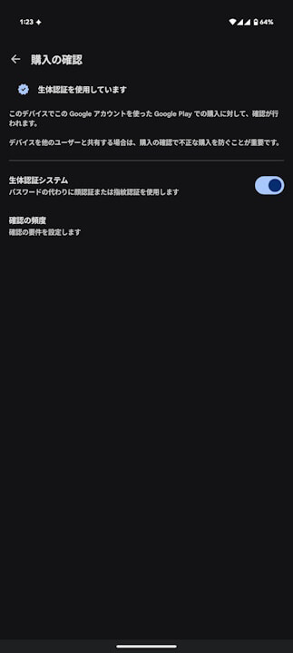 Google Play Store