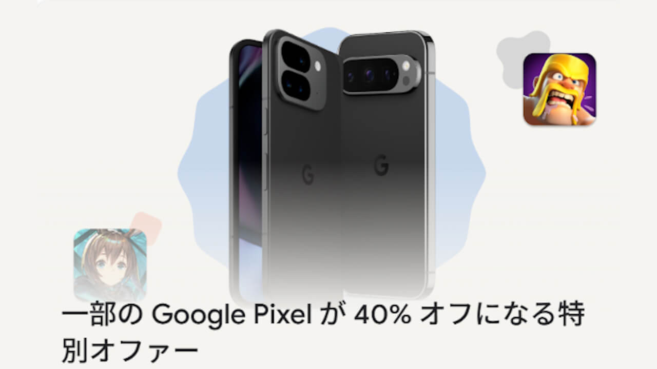 Google Play Store