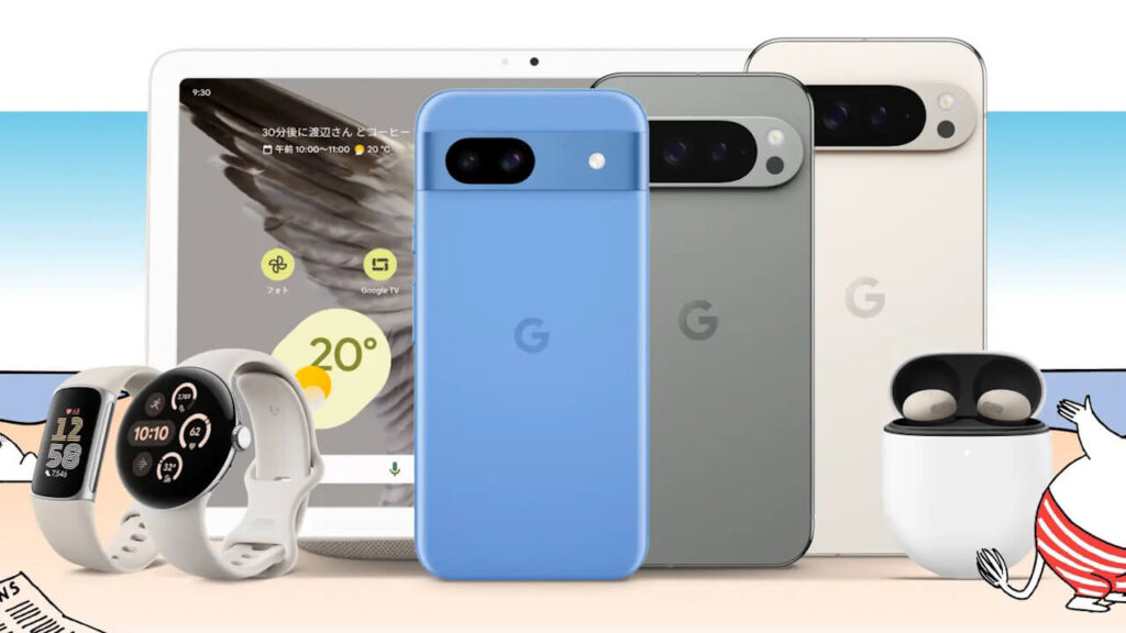 Google Store Summer Sale