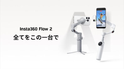 Insta360 Flow 2