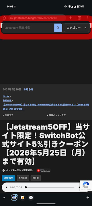 Jetstream