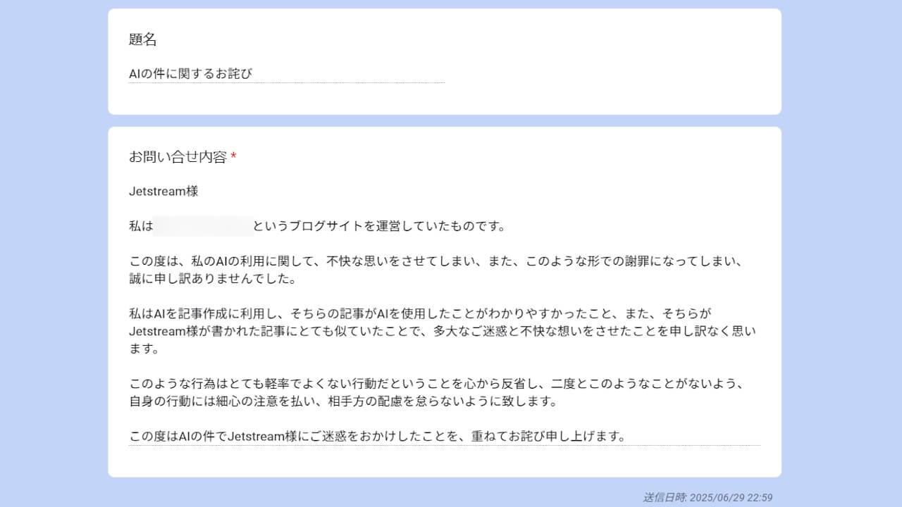 「記事を丸ごとコピー」ボタン設置のお知らせ🤣