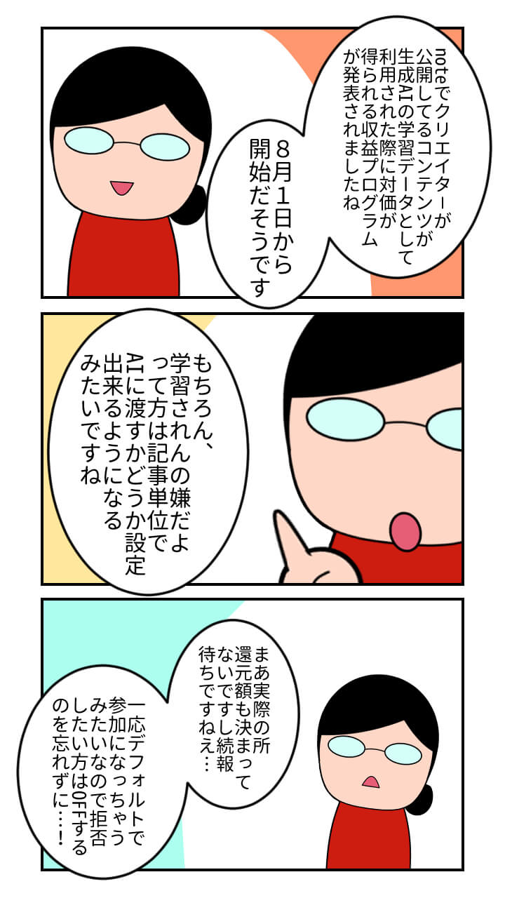 Jetstreanm 333