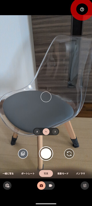 Pixel Camera Pixel Drop