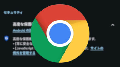 Pixel Chrome