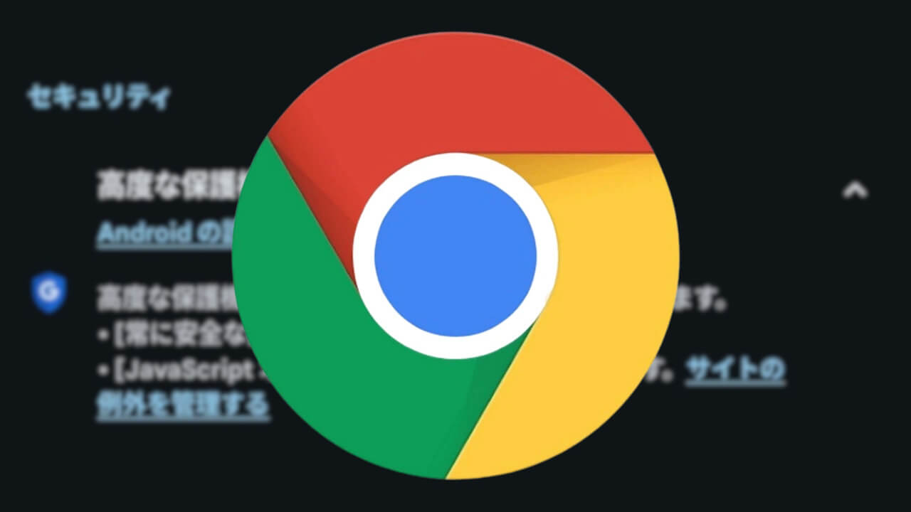 Pixel Chrome