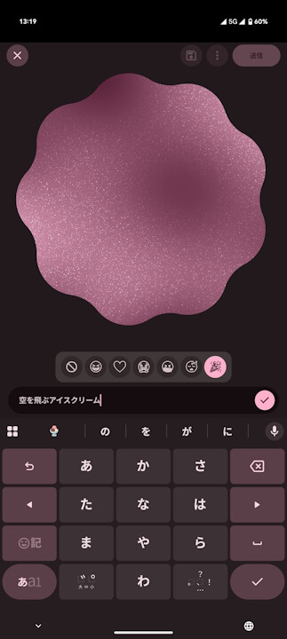 Pixel Gboard