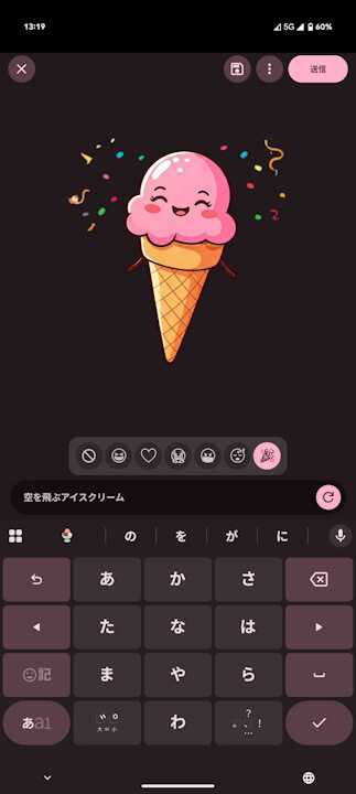 Pixel Gboard