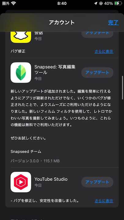 Snapseed