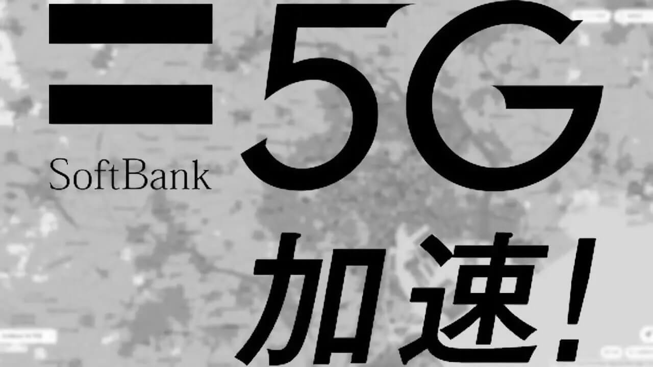 SoftBank-5G