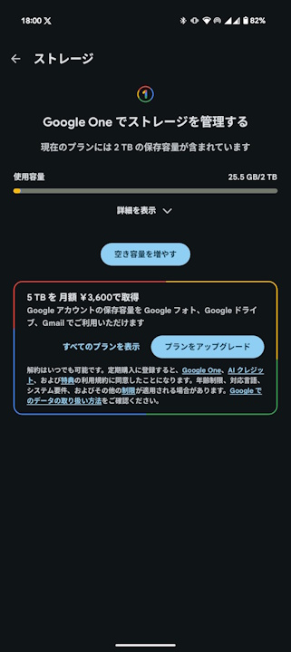 UGREEN NASync DXP2800-1
