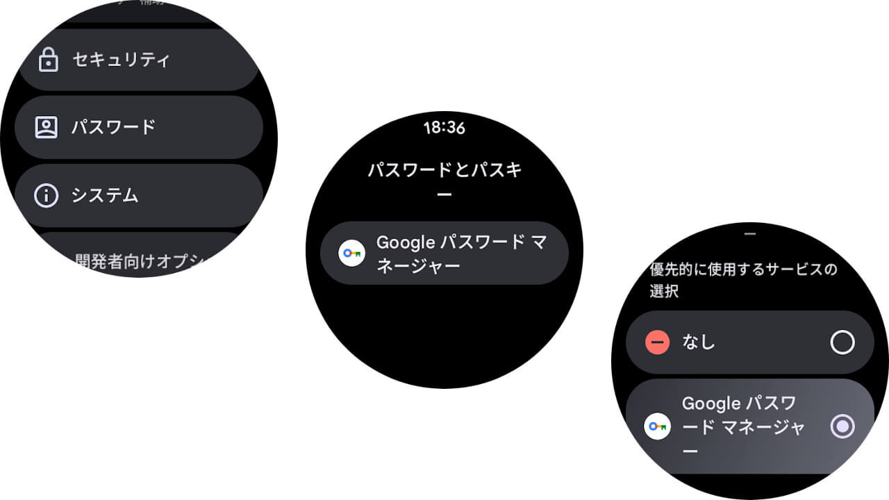 Wear OS