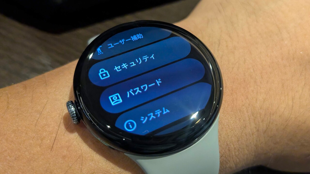 Wear OS