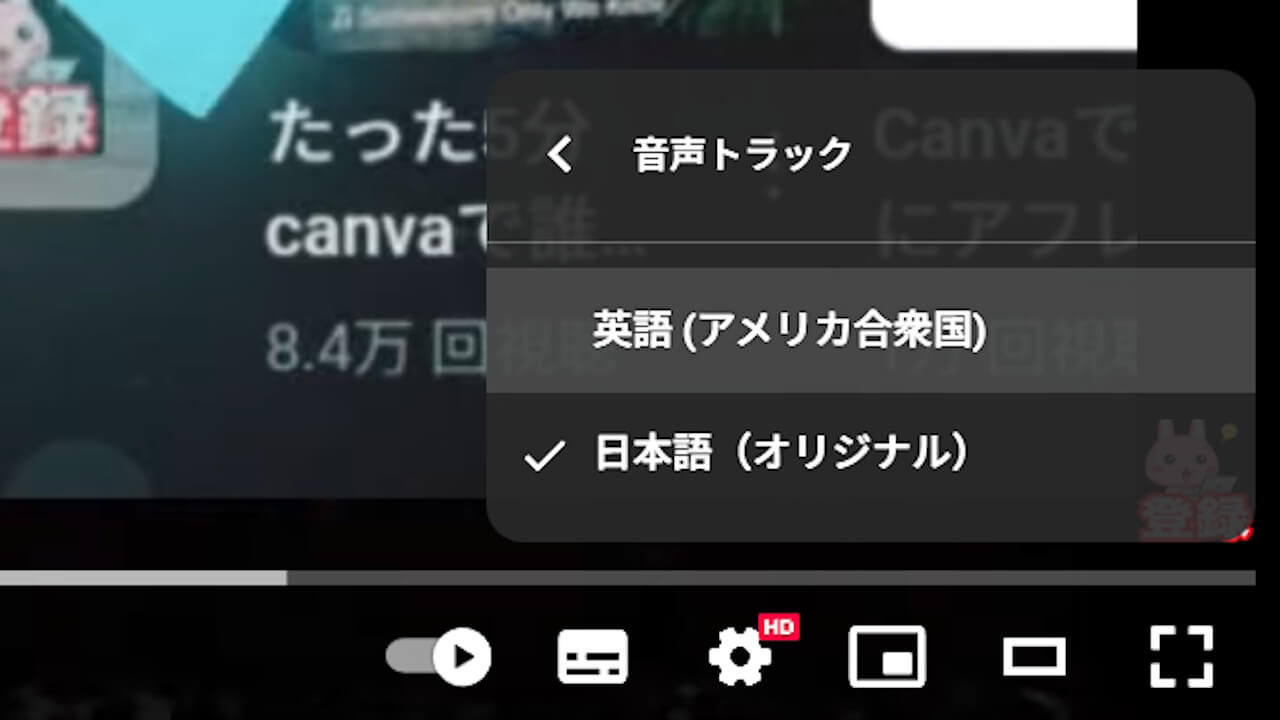 YouTube