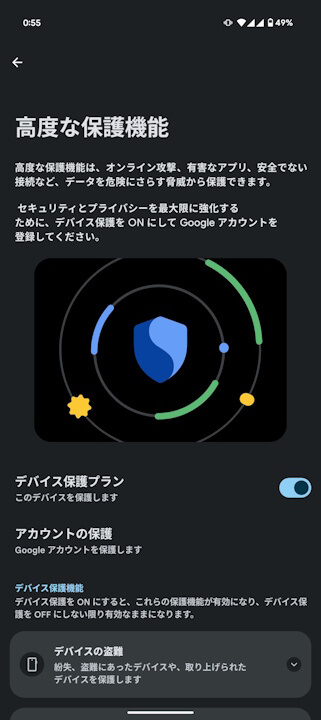 google.android.dialer
