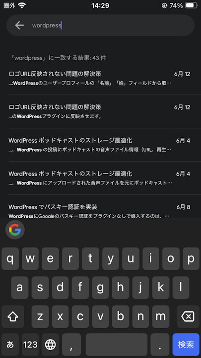 iOS Gemini