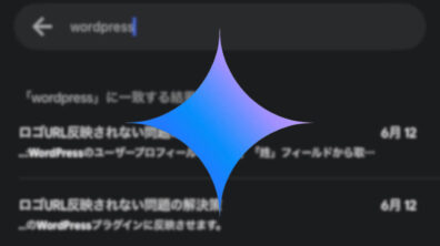 iOS Gemini