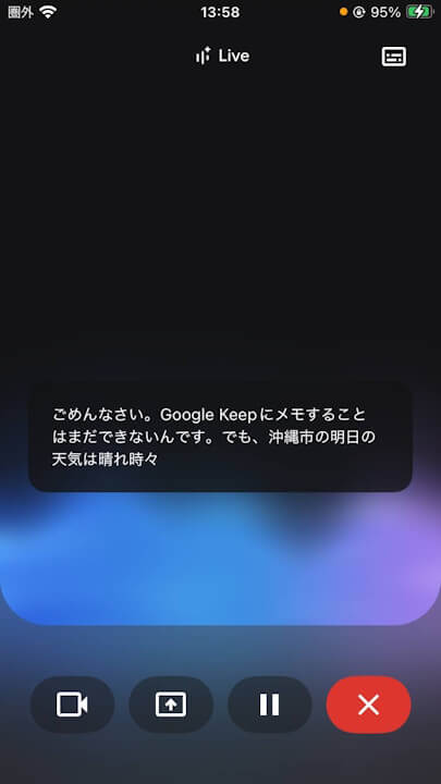 iOS Gemini Live