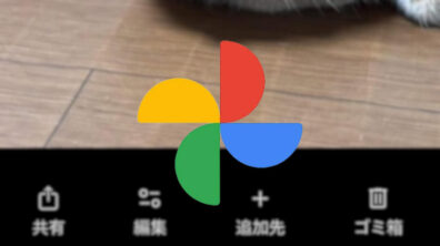 iOS Google Photos