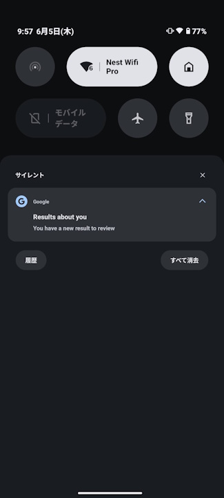 results-about-you
