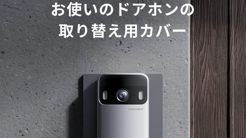 switchbot-video-doorbell-cover-panel