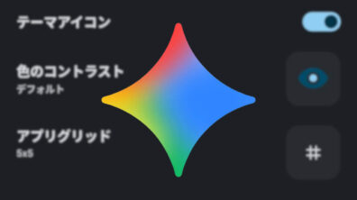 Pixel Luncher