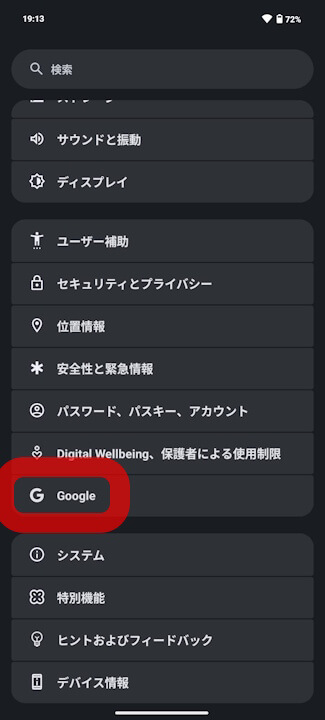 Android