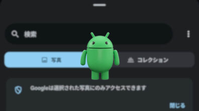Android Photo Picker