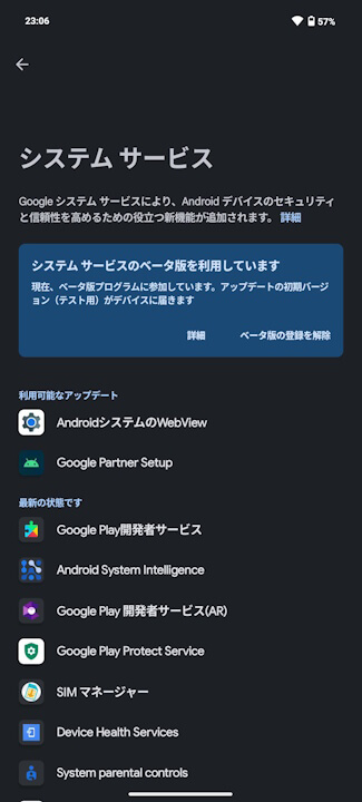 Android