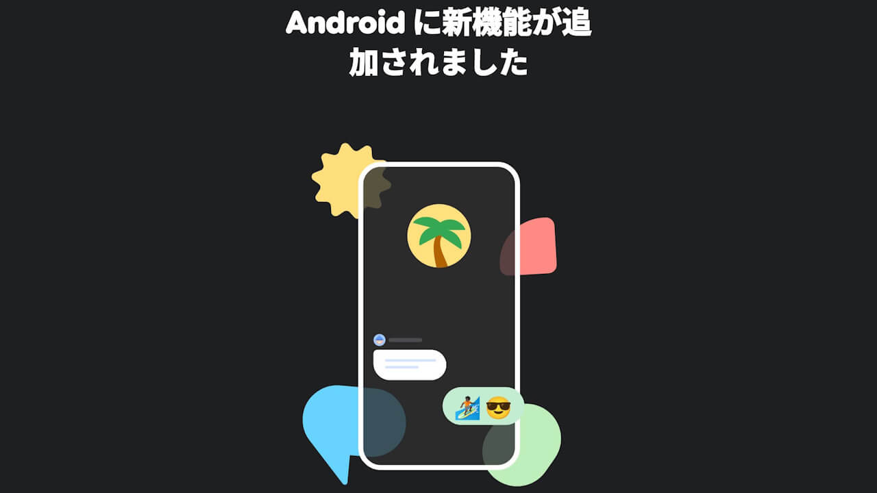 Android