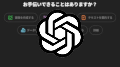 Android ChatGPT