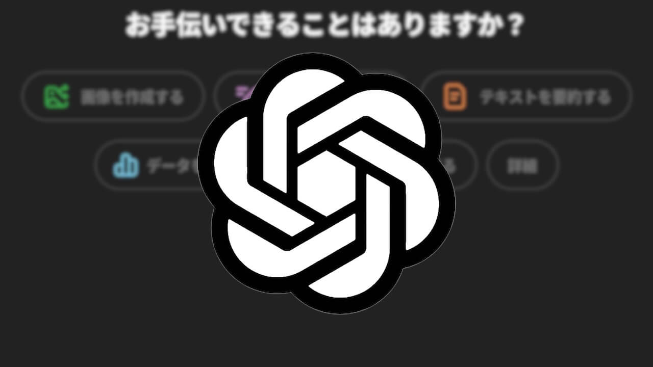 Android「ChatGPT」選択テキストをダイレクトに質問に対応